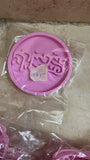 Outbose Stamp with Cutter